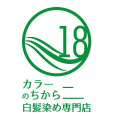 白髪染め専門店カラーのちから 一宮多加木店